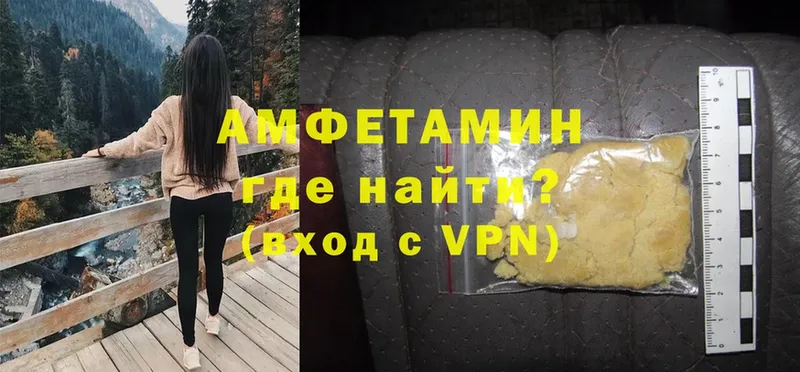 что такое   Котлас  Амфетамин VHQ 