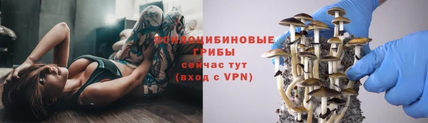 альфа пвп VHQ Бронницы